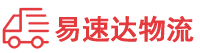 益阳到叙州区物流公司
